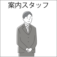 火葬場での案内係